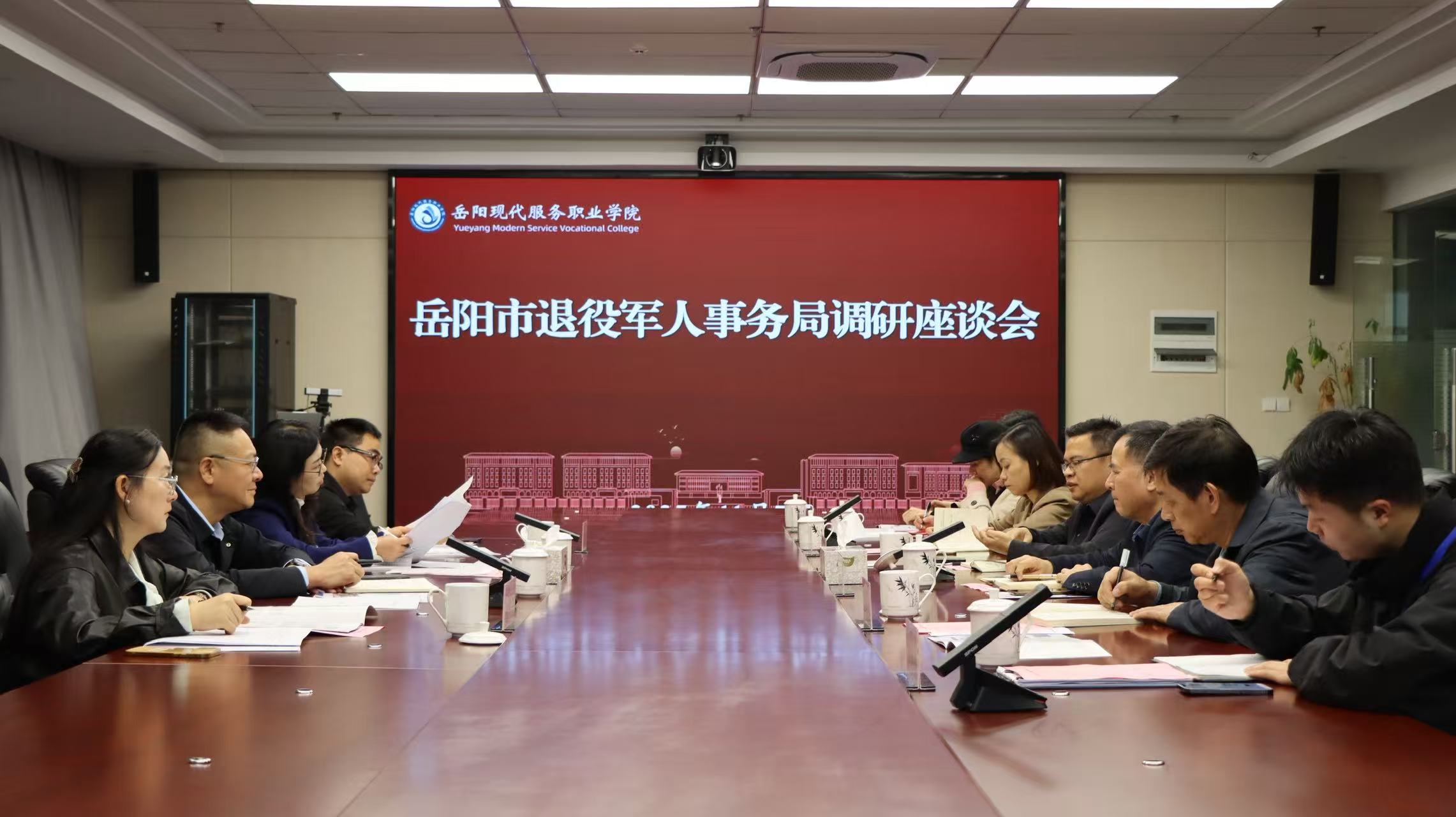 市退役军人事务局来我校调研