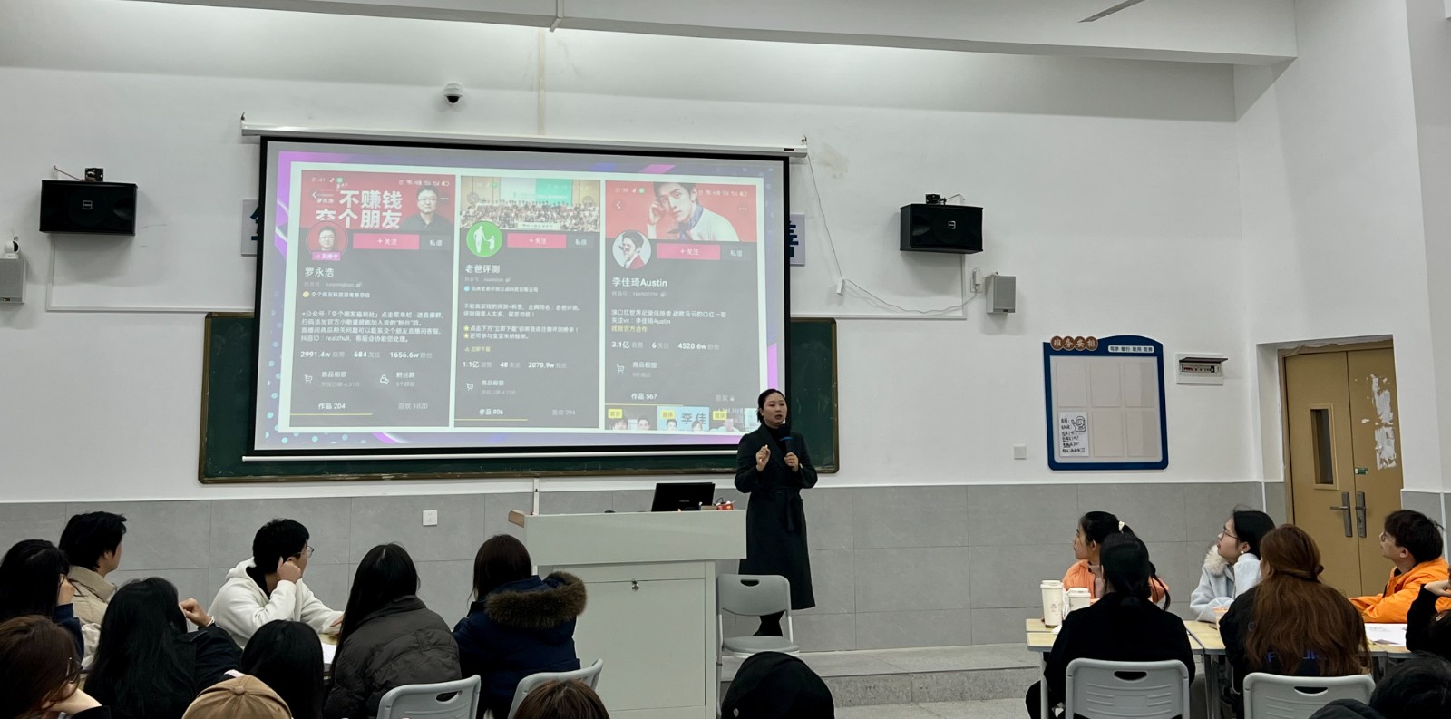 我校第三期创业培训班（网络创业）圆满结班