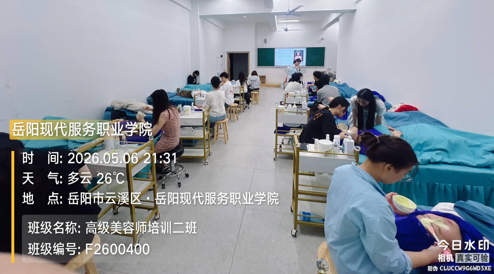 2班实操.jpg